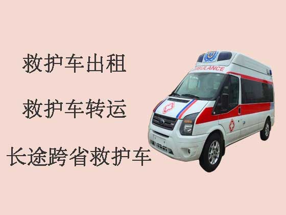 重庆救护车出租-120长途救护车